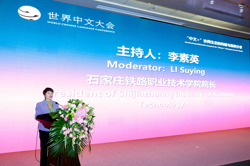 1763430078719001224.png 院长主持照片.png